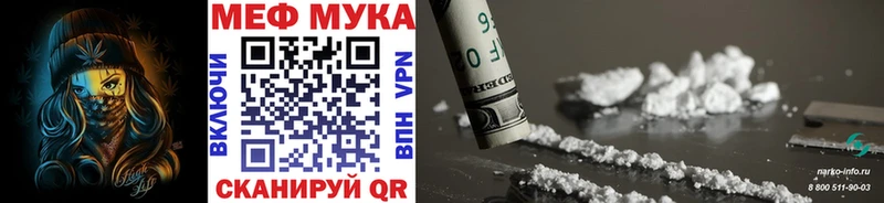 Названия наркотиков Беломорск АМФЕТАМИН ОМГ ОМГ ТОР МАРИХУАНА COCAIN А ПВП Мефедрон Бутират