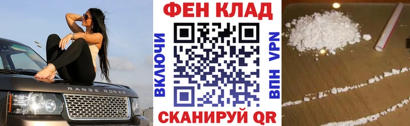 Amphetamine Premium  Беломорск 