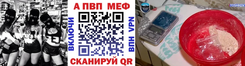 Альфа ПВП мука  Беломорск 