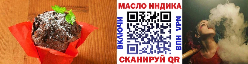 Cannafood конопля  Беломорск 