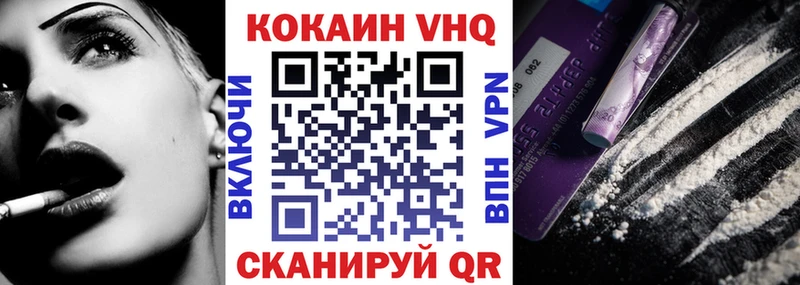 Cocaine Fish Scale что такое Беломорск