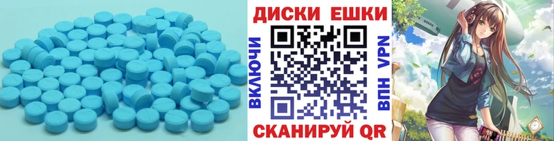 цена наркотик  Беломорск  Экстази диски 