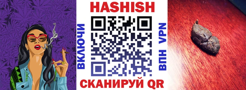 даркнет сайт  Беломорск  ГАШИШ хэш 