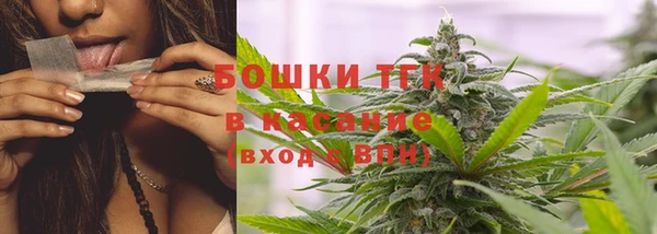не бодяженный Осинники