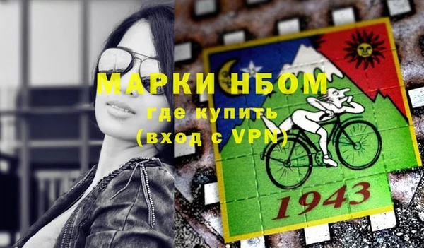 метамфетамин Нягань