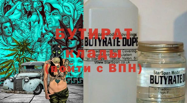 кристаллы Осташков
