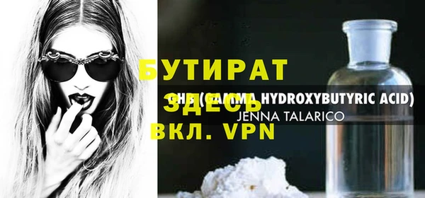 мет Аркадак