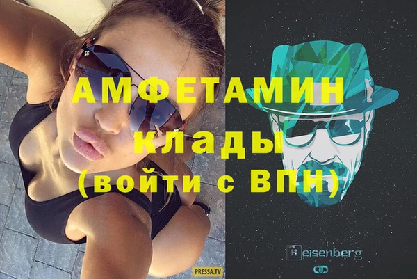 меф VHQ Няндома