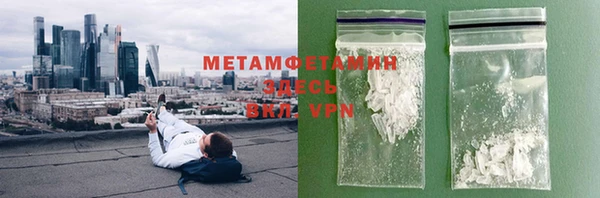 метамфетамин Нягань
