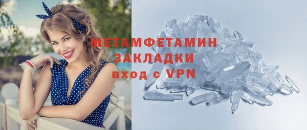меф VHQ Няндома