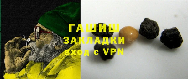 амф Нязепетровск
