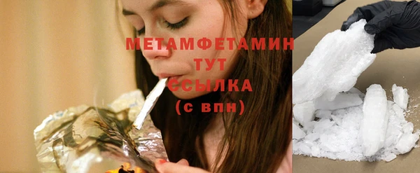 амф Нязепетровск