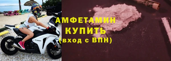 амф Нязепетровск