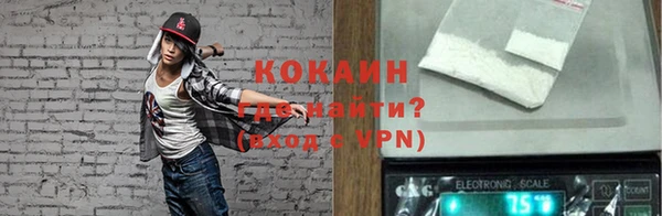 кристаллы Осташков