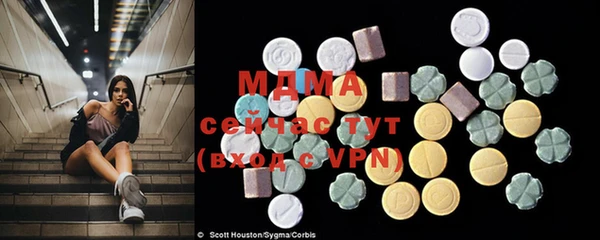 mdpv Верхний Тагил