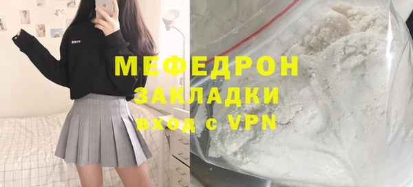 сатива Белая Калитва