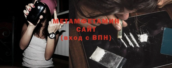 метамфетамин Нягань