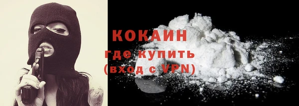 не бодяженный Осинники