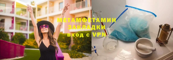 амф Нязепетровск