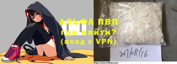 меф VHQ Няндома
