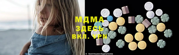меф VHQ Няндома