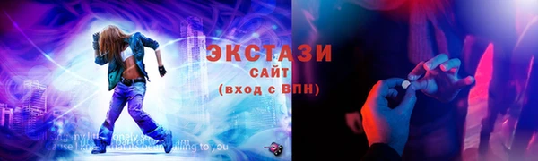 кристаллы Осташков