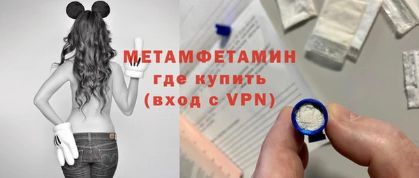 мефедрон VHQ Ветлуга