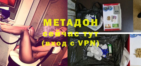 метамфетамин Нягань