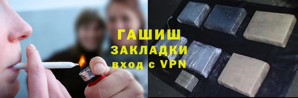метамфетамин Нягань