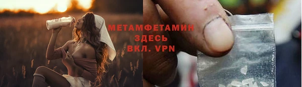 ALPHA PVP Бежецк