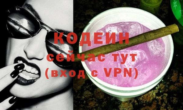 стаф Белая Холуница