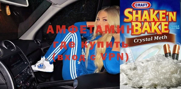 амфетамин Остров