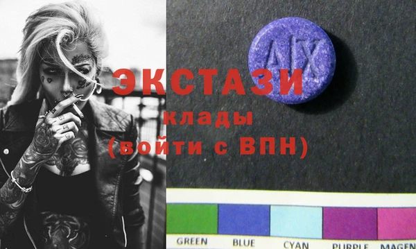 амфетамин Остров
