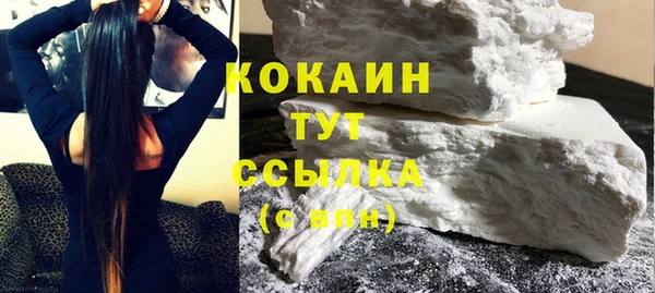 не бодяженный Осинники