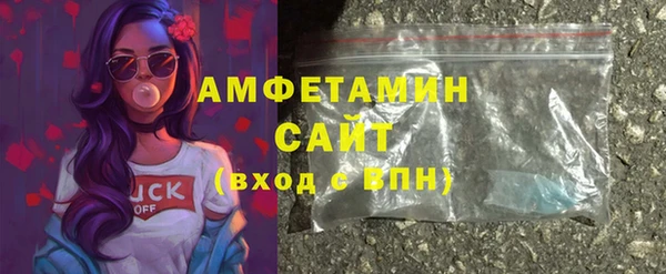 амф Нязепетровск