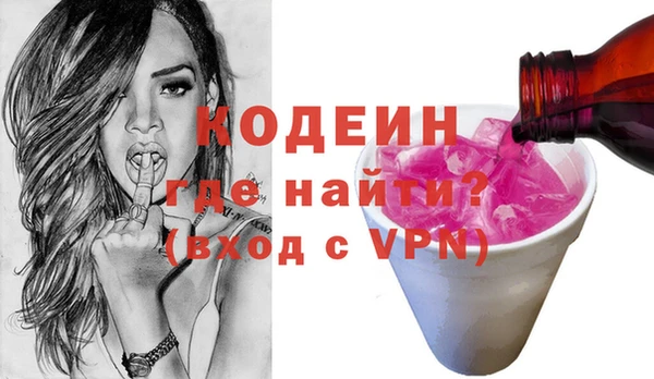 метамфетамин Нягань