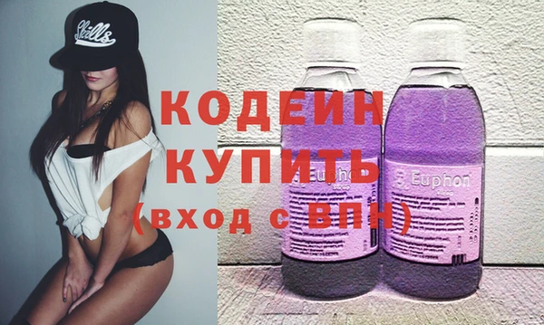 кристаллы Осташков