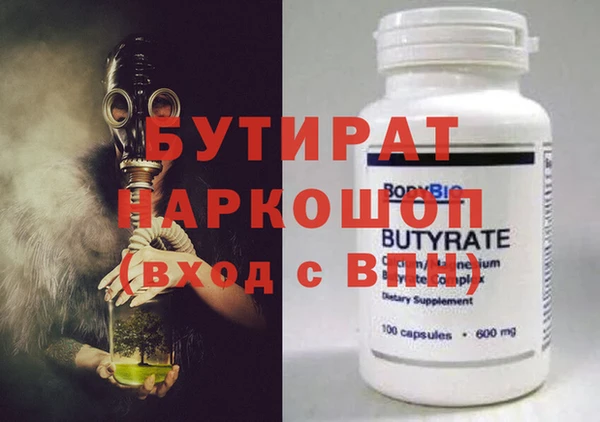 меф VHQ Няндома