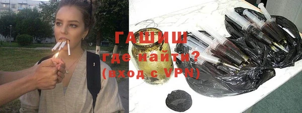 кристаллы Осташков