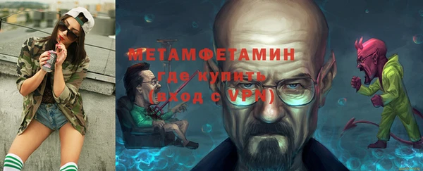 метамфетамин Нягань