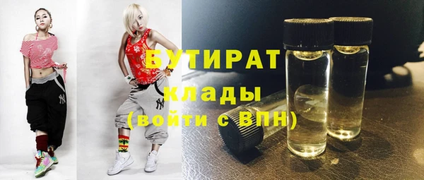 меф VHQ Няндома