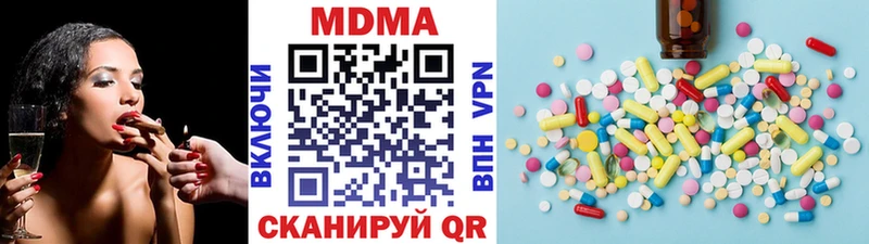 MDMA VHQ Беломорск