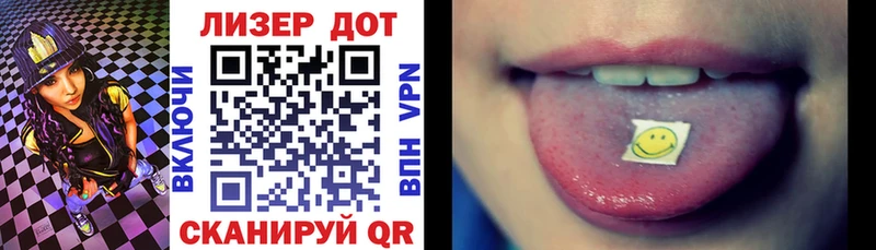Марки NBOMe 1,8мг  площадка официальный сайт  Беломорск 