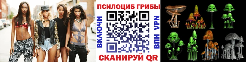 Галлюциногенные грибы мухоморы  наркотики  Беломорск 